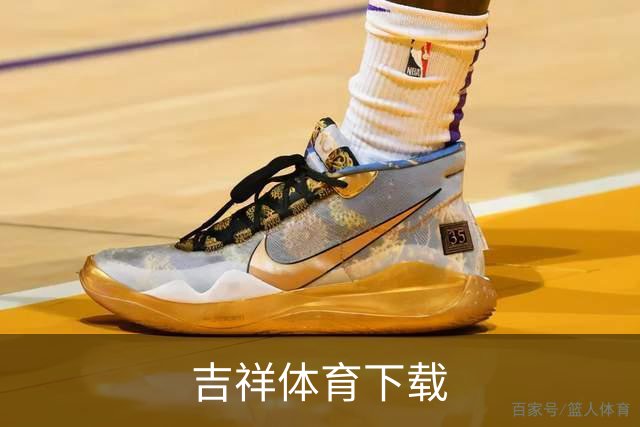 吉祥体育下载公司介绍